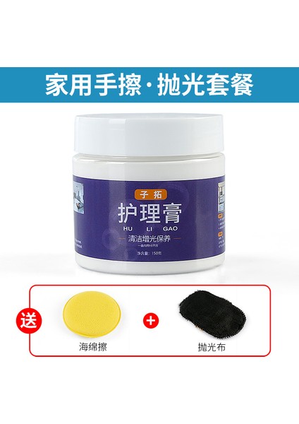 Sünger ile Balmumu 150ML Mermer Parlatma Balmumu Metal Mermer Granit Kuvars Taşı Restorasyonu Için Sünger Yün Tekerlek Ile (Yurt Dışından)