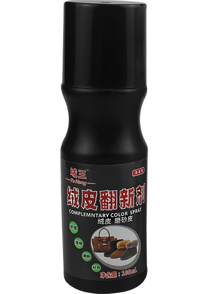 Siyah 100ML Kadife Ayakkabı Bakım Seti - Anti-Kürklü Temizleyici Toz Sprey Ayakkabı Parlatıcı (Yurt Dışından)