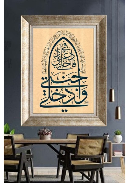 Gümüş Çerçeveli Paspartulu Tablo NM338