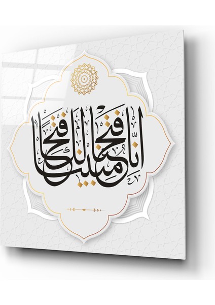 Fetih Ayeti Cam Tablo | Hediyelik, Dekoratif, Ofis, Mutfak fiyatları