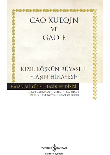 Kızıl Köşkün - Rüyası – I -Taşın Hikâyesi - Cao Xueqın – Gao E