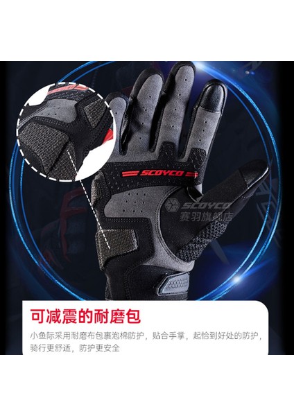 MC58-2 Yeşil Stil M Beden Scoyco Motosiklet Eldivenleri Erkek Düşmeye Karşı Koruma Karbon Fiber Koruyucu Kabuk Dokunmatik Ekran Yaz Motosiklet Eldivenleri Yeni (Yurt Dışından) fırsatları