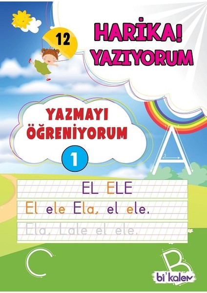 Harika Okuyorum - Yazıyorum Hikaye Seti (1. Sınıf) modelleri