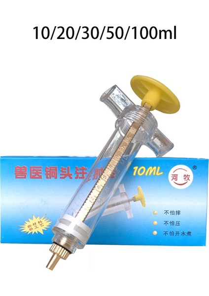 Altın Tarzı 50ML Veteriner Plastik Çelik Şırınga Ince Şırınga Araçları Evcil Kuş Papağan Hayvan Bakım Aksesuarları (Yurt Dışından)