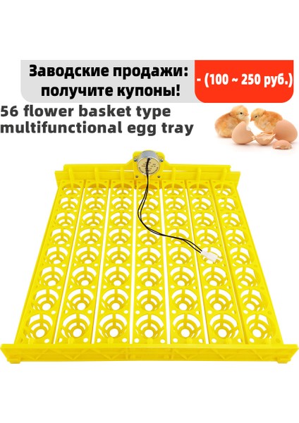 Motor DC12V Stili Yumurta Kuluçka Makinesi Otomatik Yumurta Ördek Tavuk Yumurtaları Yumurtlama Makinesi ACDC12V Kuluçka Tepsileri ile Otomatik Döndürme Motoru (Yurt Dışından)