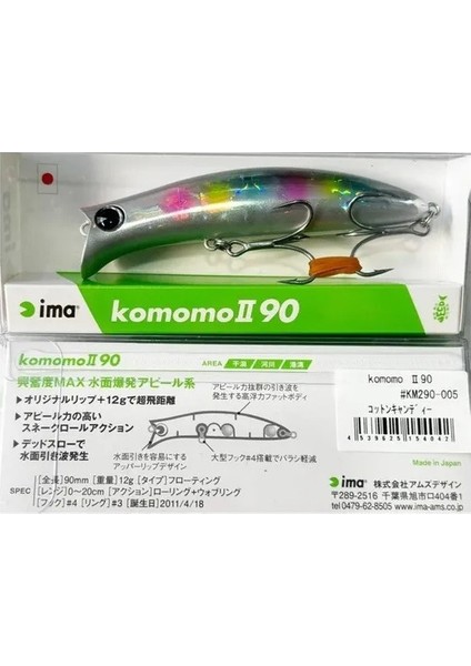Komomo Iı 90F 90MM 12GR Maket Balık KM290-005 fiyatları
