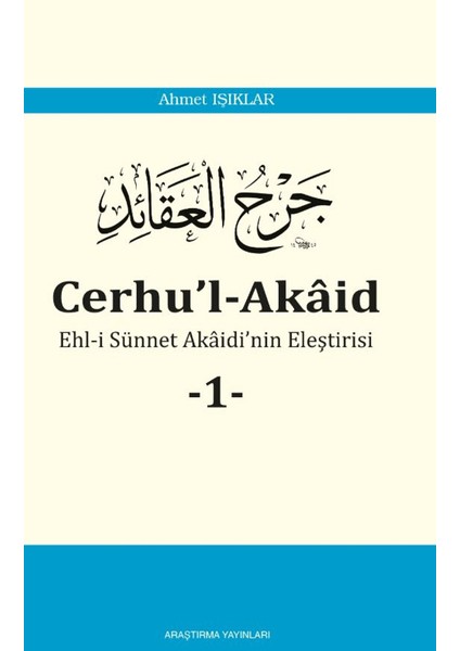 Cerhu’l-Akâid 1 - Ahmet Işıklar