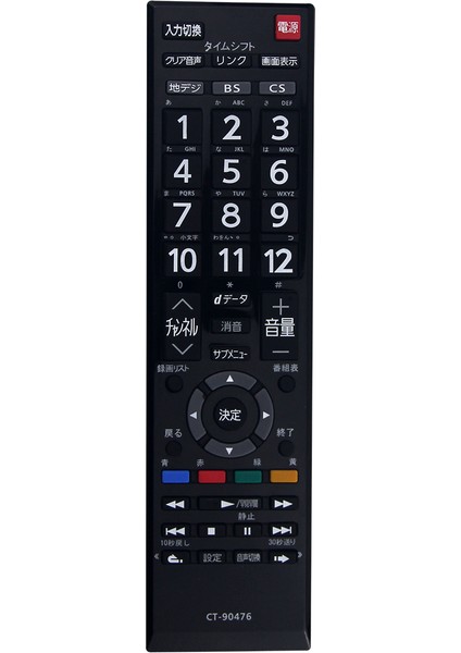 CT-90476 Uzaktan Kumanda CT-90422 Uzaktan Kumandayla Değiştirin (Yurt Dışından)