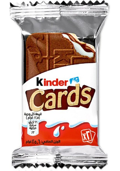 Cards 2 Li 25,6 gr