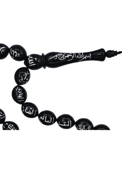 Esmaül Hüsna Işlemeli Oltu Taşı Tesbih 11 x 14 mm