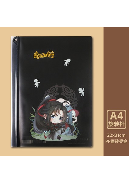 Wei Wux Tarzı Anime Mo Dao Zu Shi A4 Klasör Wei Wuxian, Lan Wangji Karikatür Figür Ofis Klasörü Kırtasiye (Yurt Dışından)