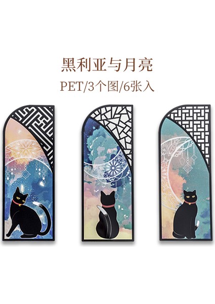 D Stili Sevimli Siyah Kedi Günlük Seri Ayraç Pvc Mat Okuma Ayraç Retro Kitap Sayfa Işaretleme Kırtasiye Malzemeleri (Yurt Dışından)