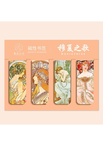 Koyu Haki Stili Manyetik Retro Ayraç Seti Yaratıcı Dünya Ünlü Tablo Monet Van Gogh Antika Sanat Sayfa Katlama Kırtasiye Malzemeleri (Yurt Dışından)