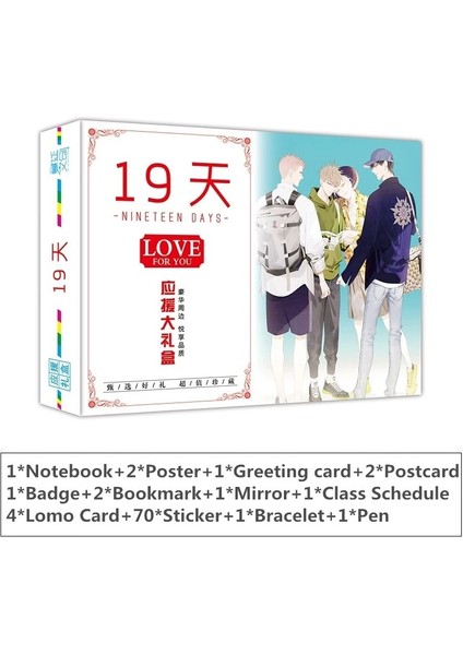 Yeni Eski Xian 19 Gün Anime Kutusu Cartoon Bookmark Defter Poster Ve Sticker Çizgi Seti Anime Çevresinde (Yurt Dışından)