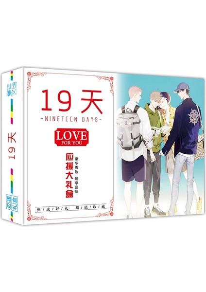 Yeni Eski Xian 19 Gün Anime Kutusu Cartoon Bookmark Defter Poster Ve Sticker Çizgi Seti Anime Çevresinde (Yurt Dışından) fiyatları