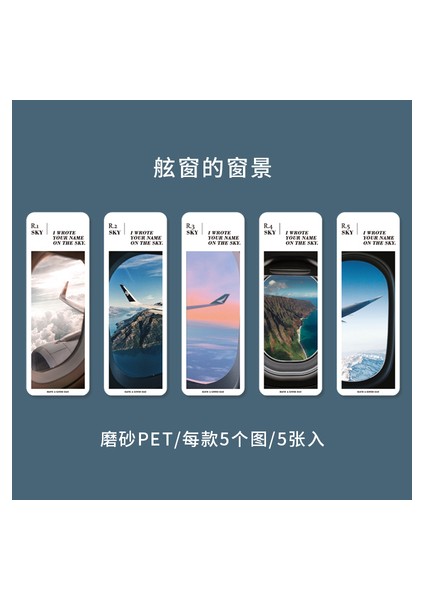 H Tarzı Pvc Mat Okuma Ayraç Retro Alacakaranlık Kitap Sayfa Işaretçisi E-Ticaret Malzemeleri (Yurt Dışından)