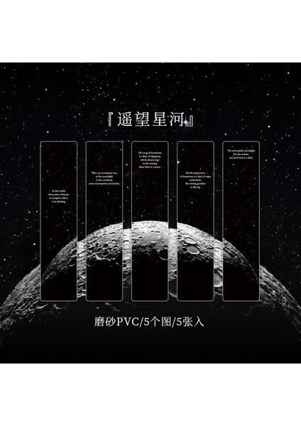 C Stili Güzel Uzay Ayraçları Gezegenler Ve Yıldızlı Gökyüzü Kitap Ayraçları Seti Pvc Sayfa Işaretçileri Okul Sınıf Kütüphane Için (Yurt Dışından)