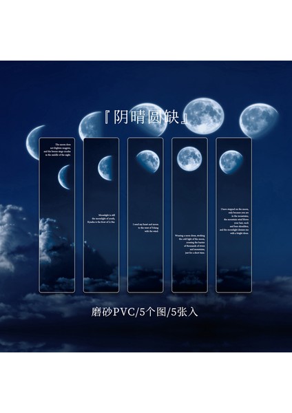 G Tarzı Evreni Dolaşan Ciltli Ay Yıldız Bulutlar Gökyüzü Tarzı Kitap Yer Işaretçisi - Arkadaşlar Için Erkekler Için (Yurt Dışından)