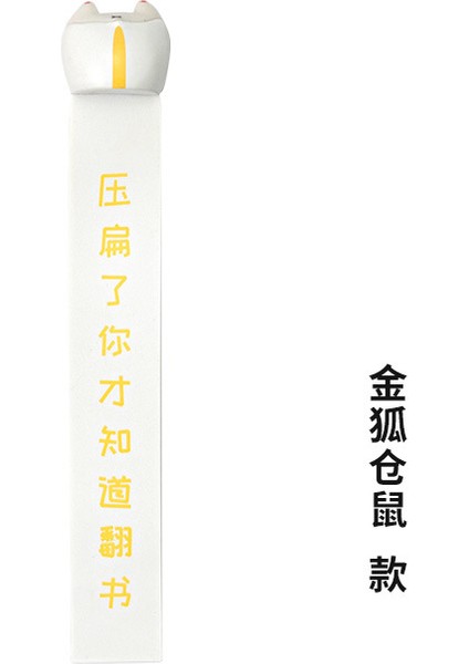 Altın Tilki Hamster Stili 3D Hayvan Ayraç Kitap Aksesuarı Komik Kırtasiye - Öğretmen Ve Öğrenci Için (Yurt Dışından)