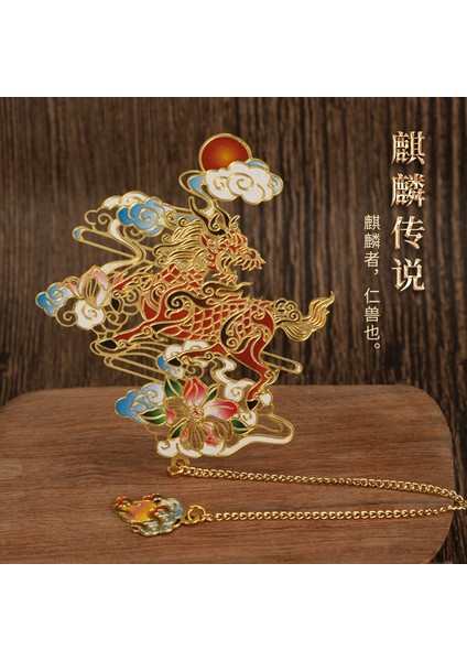 Kirin Style Lüks Metal Ayraç Çin Tarzı Retro Hayvan Şekilli Kırtasiye Yaratıcı Öğretmen Öğrenci Okul Ofis Malzemeleri (Yurt Dışından)