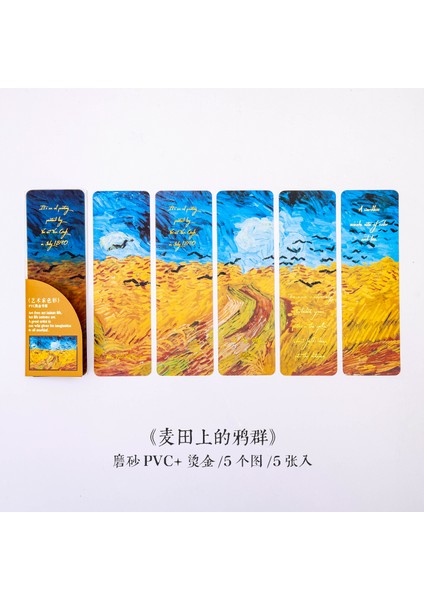 B Tarzı Yıldızlı Gökyüzü Sanatçı Eserleri Kitap Ayraçları Seti Plastik Sayfa Işaretçileri Okuma Okulu Sınıf Kütüphane Ev Için (Yurt Dışından)