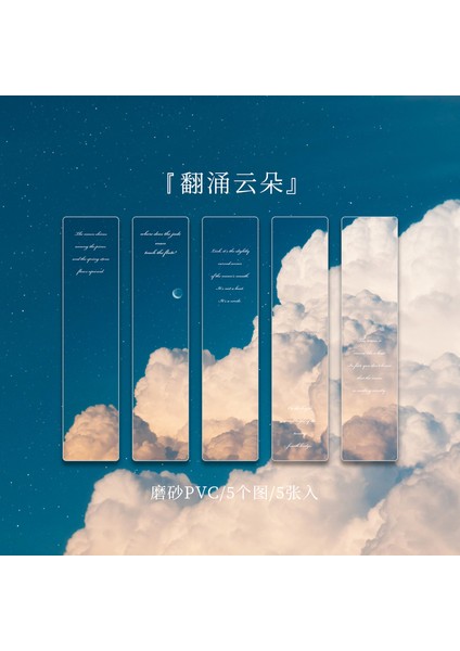 B Tarzı Evreni Dolaşan Ciltli Ay Yıldız Bulutlar Gökyüzü Tarzı Kitap Yer Işaretçisi - Arkadaşlar Için Erkekler Için (Yurt Dışından)