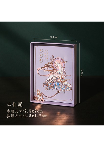 Geyikler Bulut Stili 10 Desigese Antik Tarz Ülke Gelgit Yolu Işığında Buluşan Geyik Balina Metal 10Cm Yaratıcı Estetik Ayraç Kutusu (Yurt Dışından)