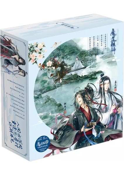 Mo Dao Zu Shi Stili Yeni Anime Mo Dao Zu Shi Lüks Kutusu Wei Wuxian Lan Wangji Su Bardağı Rozet Kartpostal Ayraç Anime Etrafında (Yurt Dışından)