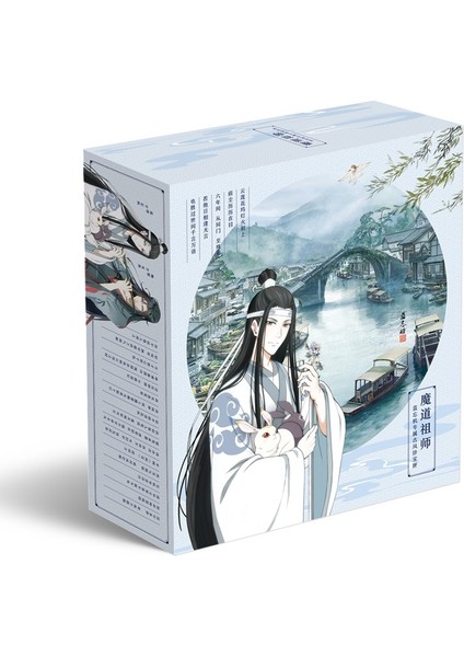Mo Dao Zu Shi Stili Yeni Anime Mo Dao Zu Shi Lüks Kutusu Wei Wuxian Lan Wangji Su Bardağı Rozet Kartpostal Ayraç Anime Etrafında (Yurt Dışından)