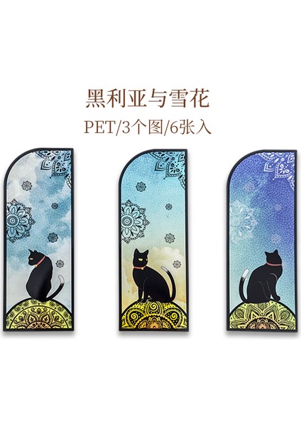 Bir Stil Sevimli Siyah Kedi Günlük Seri Ayraç Pvc Mat Okuma Ayraç Retro Kitap Sayfa Işaretleme Kırtasiye Malzemeleri (Yurt Dışından)