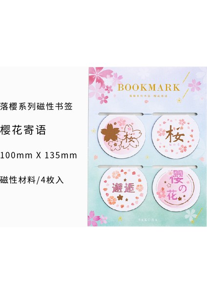 No.3 Tarzı Sakura Çiçekleri Manyetik Kitap Ayraçları Kitaplar Işaretçisi Öğrenci Kırtasiye Okul Ofis Malzemesi Buzdolabı Mıknatıs (Yurt Dışından)