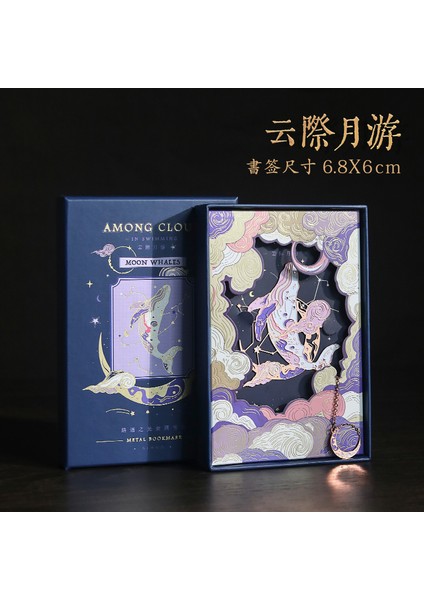 D Stili Retro Inoiserie Boş Metal Ayraç Uçan Turna Sakura Balina Bullet Journaling Aksesuarları Estetik Kırtasiye (Yurt Dışından)