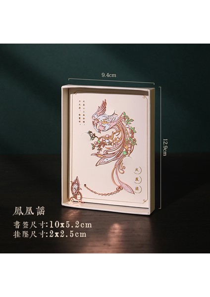 E Stili Retro Inoiserie Boş Metal Ayraç Uçan Turna Sakura Balina Bullet Journaling Aksesuarları Estetik Kırtasiye (Yurt Dışından)