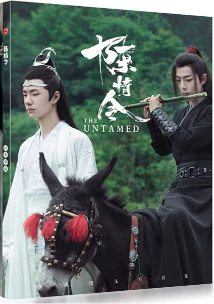 D-78 Sayfa Stili The Untamed Chen Qing Ling Resim Albümü Kitabı Wei Wuxian, Lan Wangji Figür Fotoğraf Albümü Poster Ayraç Yıldız Etrafında (Yurt Dışından)