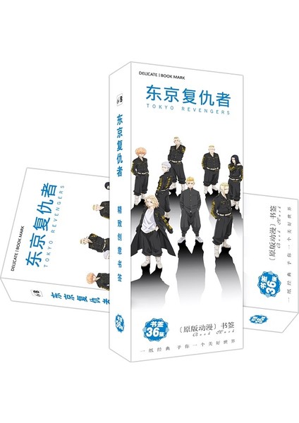 B Tarzı Anime Tokyo Revengers Kağıt Ayraç Anime Karakterler Dıy Çizgi Film Kitap Işaretçileri Mesaj Kartı Kırtasiye (Yurt Dışından)
