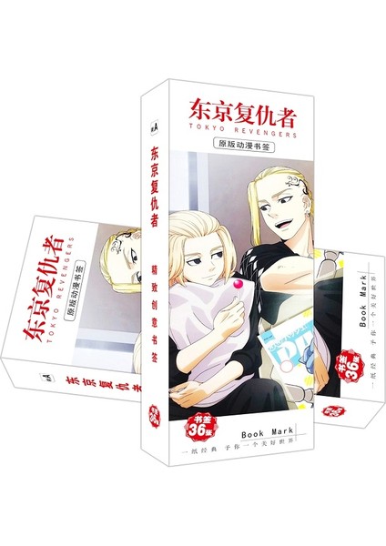 B Tarzı Anime Tokyo Revengers Kağıt Ayraç Anime Karakterler Dıy Çizgi Film Kitap Işaretçileri Mesaj Kartı Kırtasiye (Yurt Dışından) fiyatları