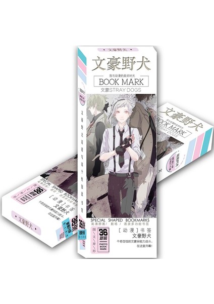 Bir Stil Bungou Stray Dogs Anime Kağıt Ayraç Dazai Osamu Karakter Kitap Işaretleyicisi Kırtasiye (Yurt Dışından) fırsatları