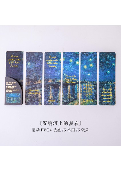 H Tarzı Sanatçı Renkli Yağlı Boya Tablo Ayracı Pvc Okuma Ayracı Van Gogh Yıldızlı Gökyüzü Kitap Sayfa Işaretçisi Kırtasiye Malzemeleri (Yurt Dışından)