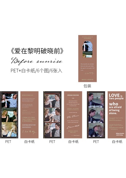 Şafaktan Önce Aşk Stili Klasik Film Kitap Ayraçları Beni Adınıyla Çağır Bookmark Pet Dekoratif Ayraçlar Okul Malzemeleri (Yurt Dışından)