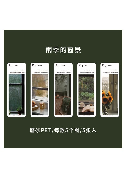 G Tarzı Pvc Mat Okuma Ayraç Retro Alacakaranlık Kitap Sayfa Işaretçisi E-Ticaret Malzemeleri (Yurt Dışından)