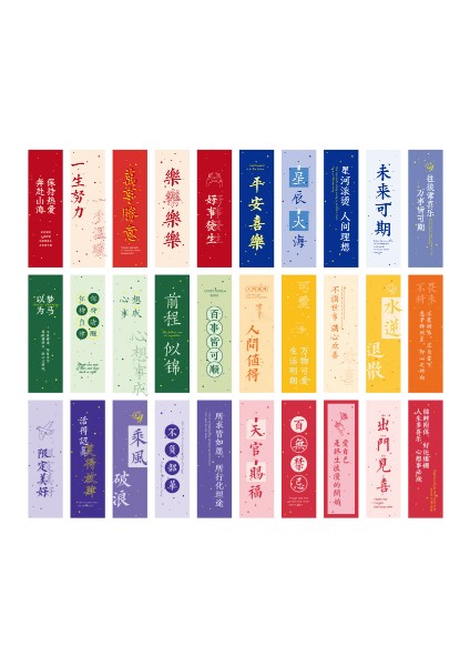 Zhusongmeihao Tarzı Kitap Işaretleyicileri - Yıldız Yönü Serisi Kitap Ayraçları (Yurt Dışından)