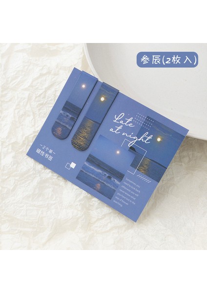 B Tarzı Sisli Fantastik Bulutlar Deniz Orman Manzara Manyetik Sayfa Ayraç Kitap Okuyucular Için (Yurt Dışından)