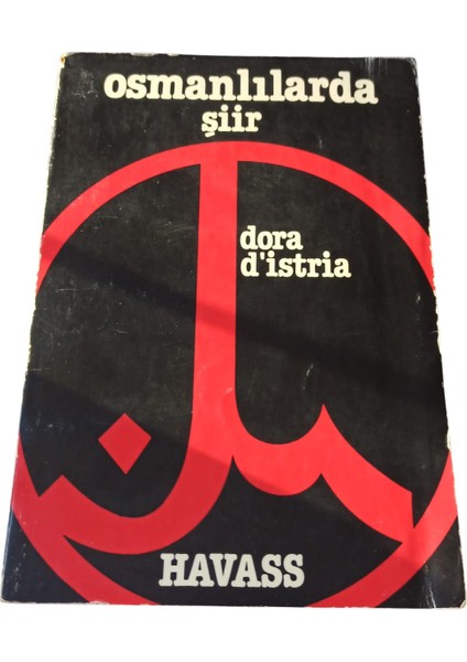 Osmanlılarda Şiir