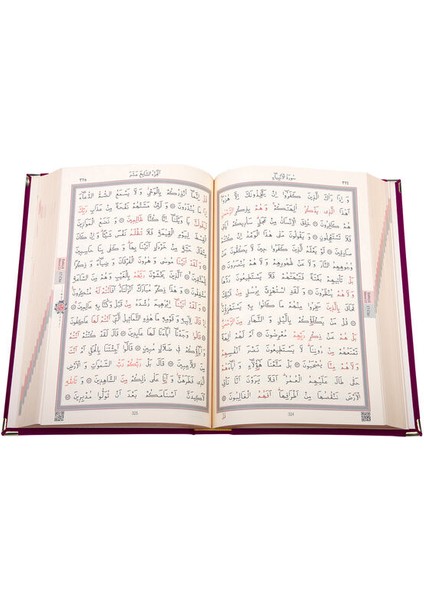 Kur'an-ı Kerim