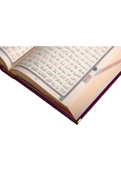 Kur'an-ı Kerim