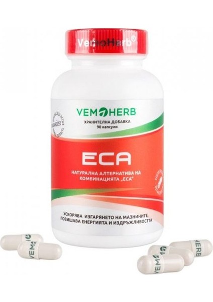 Eca Fat Burner 90 Caps.