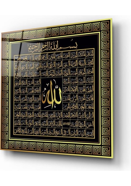 Esmaül Hüsna Cam Tablo | , Dekoratif, Ofis, Mutfak fiyatları