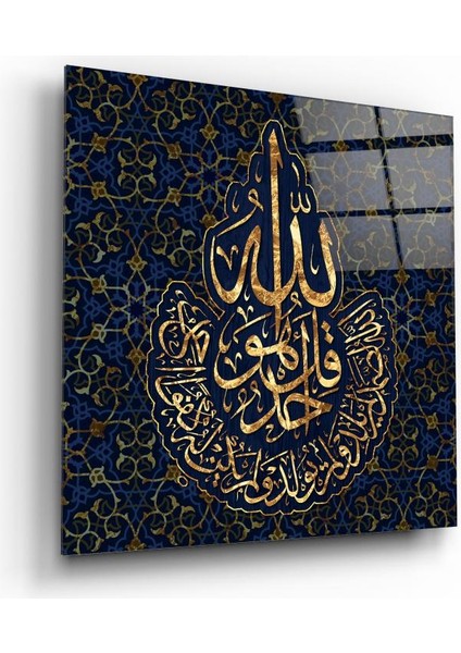 Ihlas Suresi Cam Tablo | , Dekoratif, Ofis, Mutfak