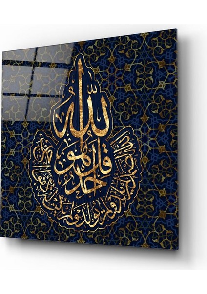 Ihlas Suresi Cam Tablo | , Dekoratif, Ofis, Mutfak fiyatları