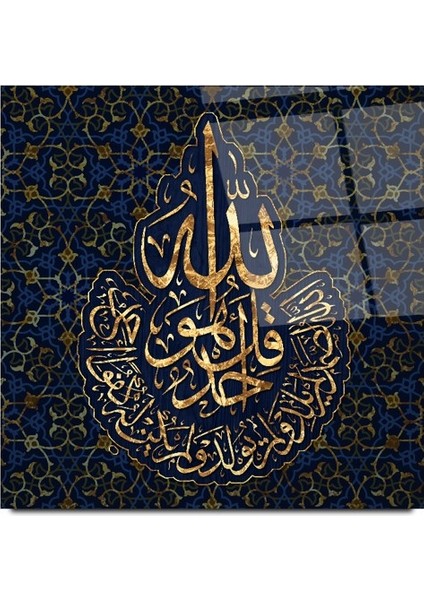 Ihlas Suresi Cam Tablo | , Dekoratif, Ofis, Mutfak modelleri